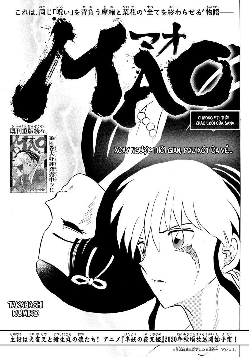 Mao (Takahashi Rumiko) Chapter 47 - Trang 2