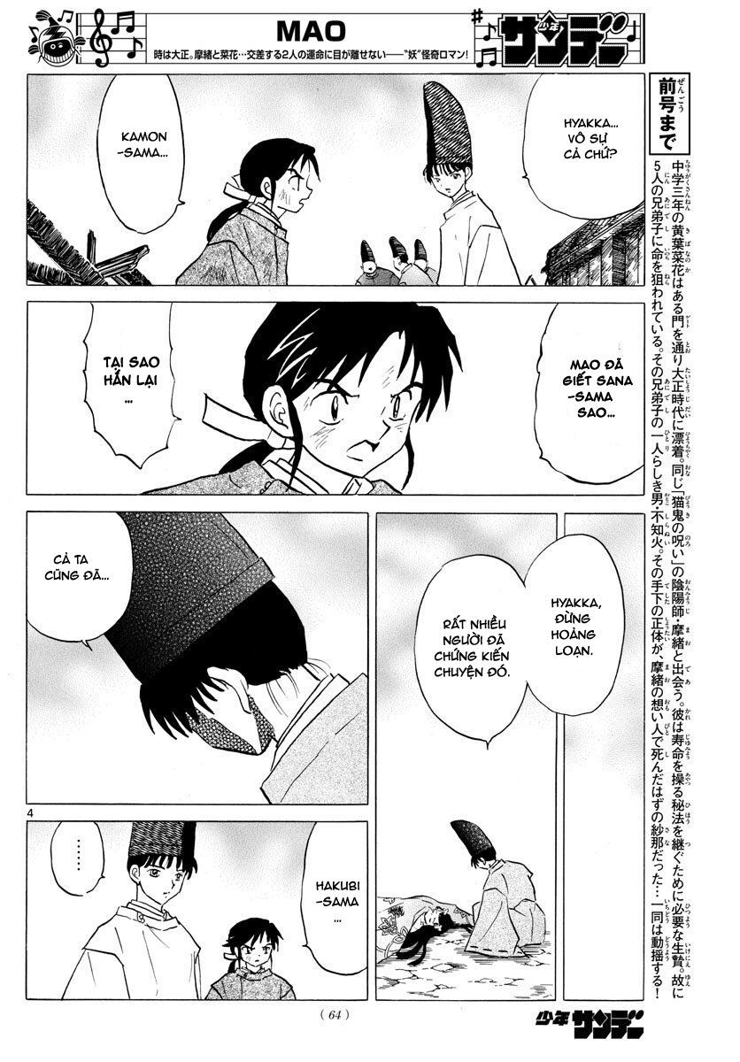 Mao (Takahashi Rumiko) Chapter 47 - Trang 2