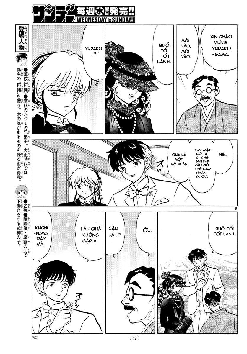 Mao (Takahashi Rumiko) Chapter 46 - Trang 2