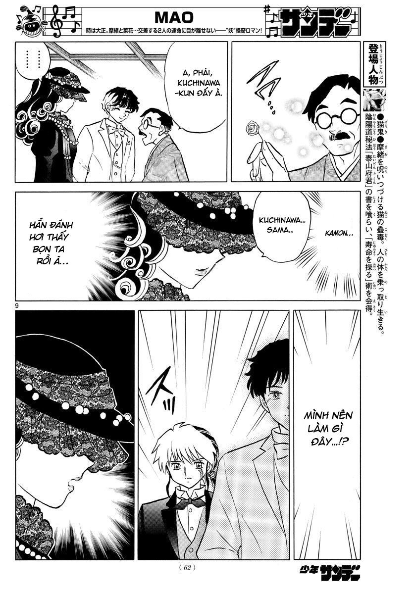 Mao (Takahashi Rumiko) Chapter 46 - Trang 2
