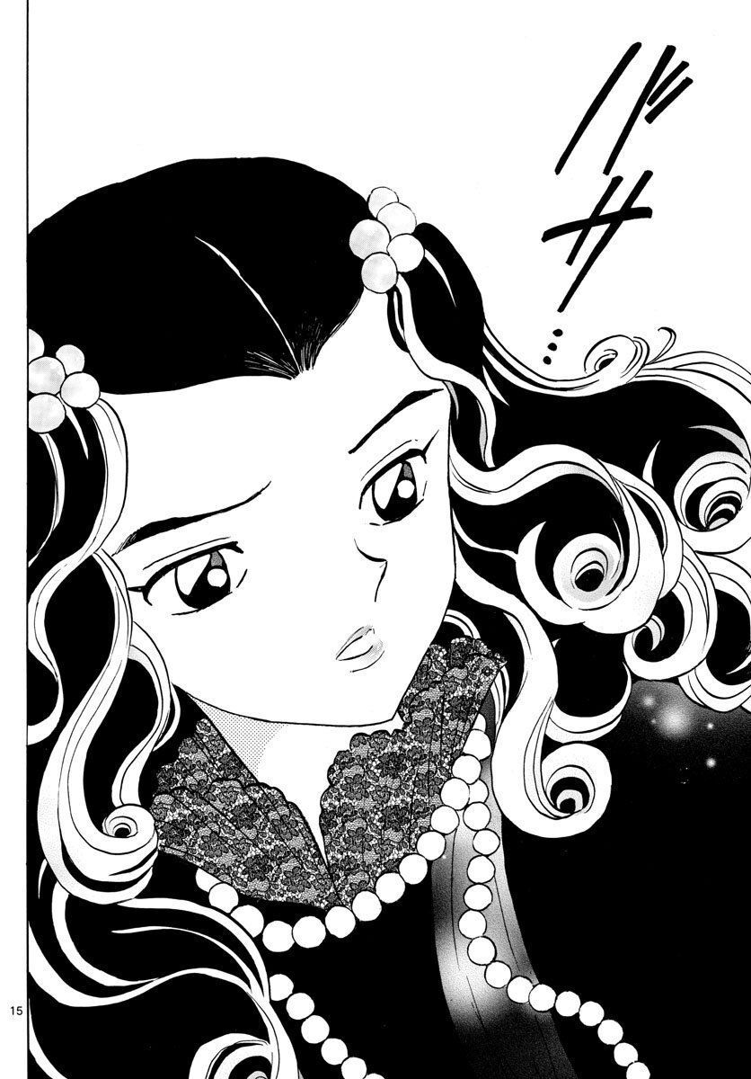 Mao (Takahashi Rumiko) Chapter 46 - Trang 2