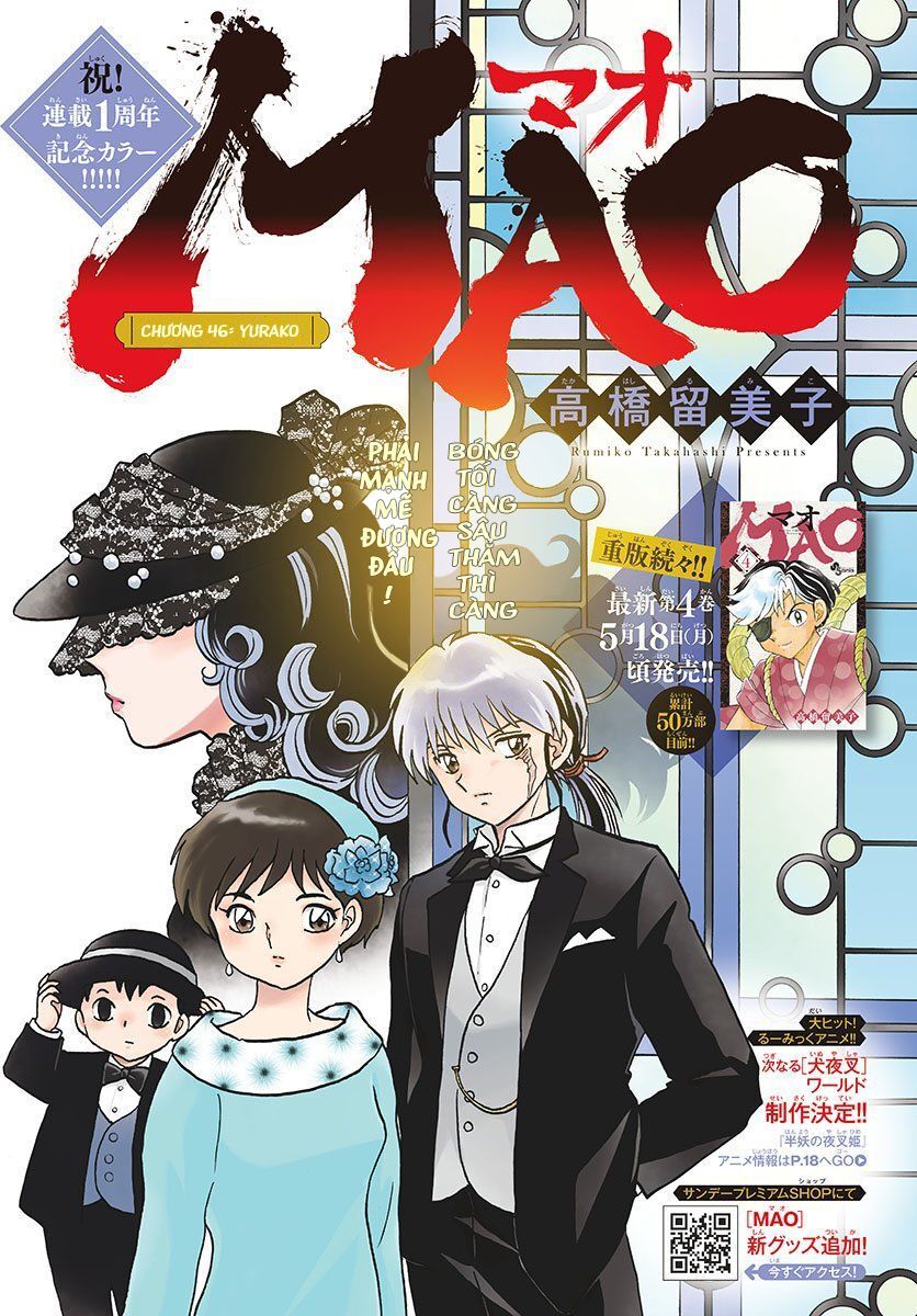 Mao (Takahashi Rumiko) Chapter 46 - Trang 2