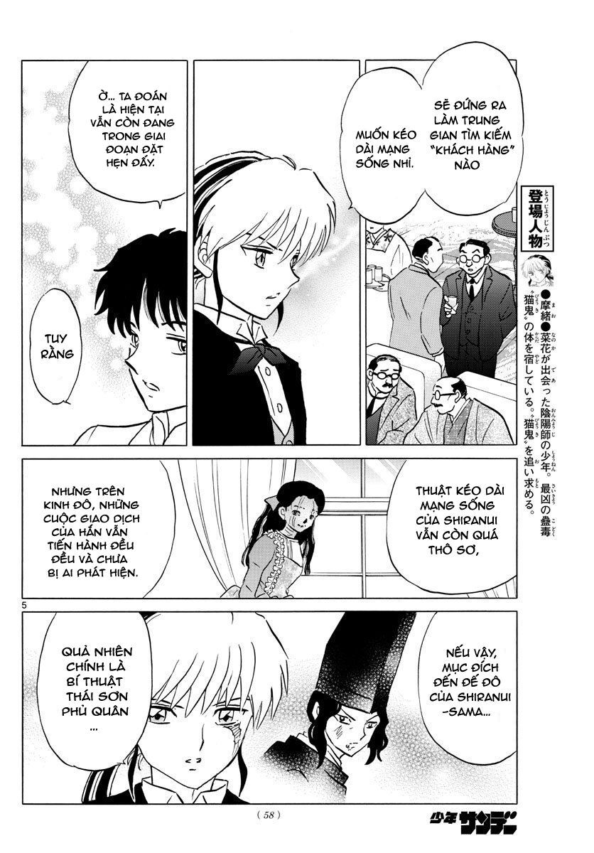 Mao (Takahashi Rumiko) Chapter 46 - Trang 2