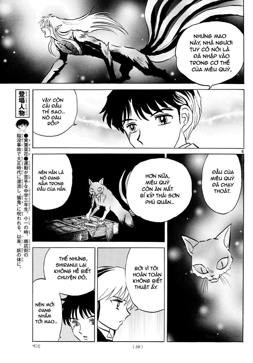 Mao (Takahashi Rumiko) Chapter 46 - Trang 2