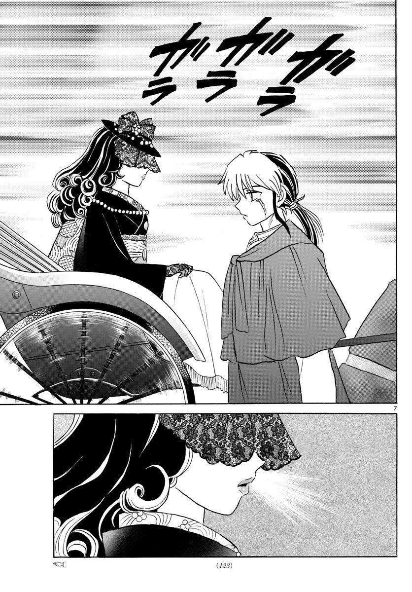 Mao (Takahashi Rumiko) Chapter 44 - Trang 2