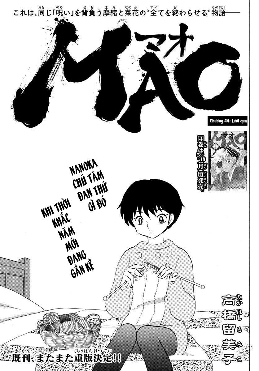 Mao (Takahashi Rumiko) Chapter 44 - Trang 2