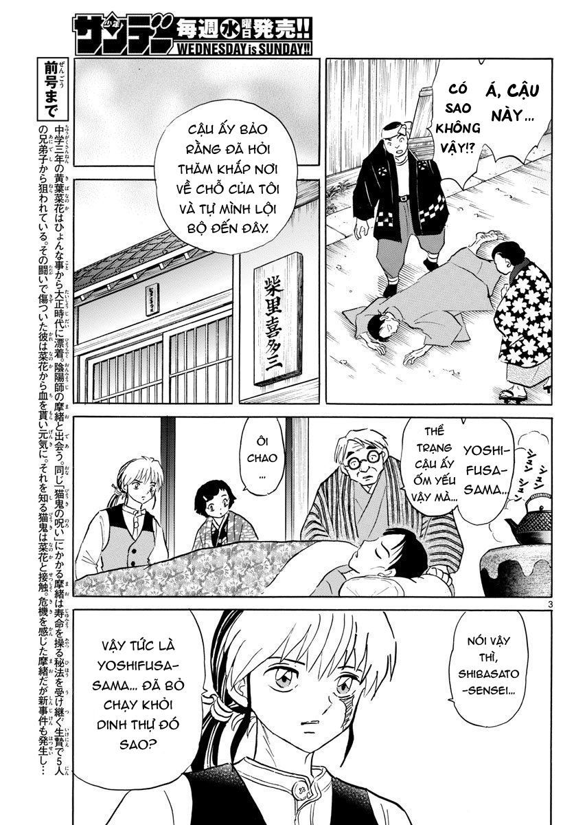 Mao (Takahashi Rumiko) Chapter 44 - Trang 2