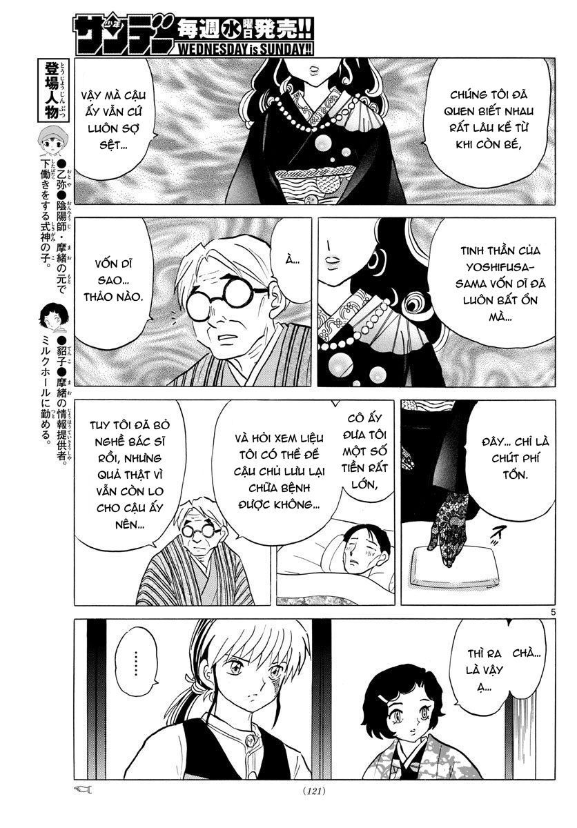 Mao (Takahashi Rumiko) Chapter 44 - Trang 2