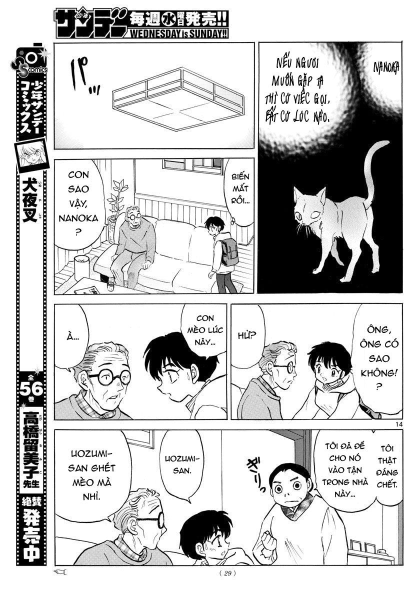 Mao (Takahashi Rumiko) Chapter 43 - Trang 2