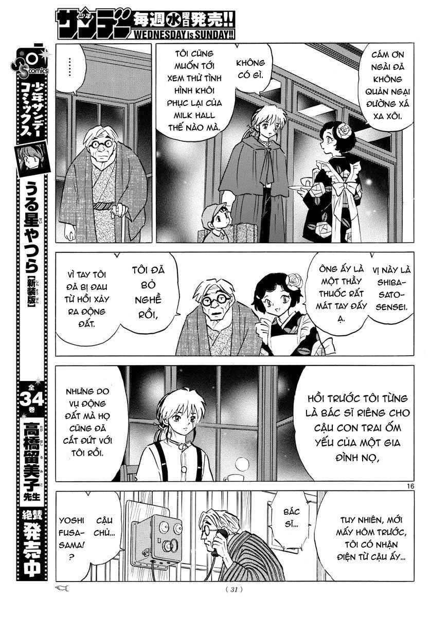 Mao (Takahashi Rumiko) Chapter 43 - Trang 2