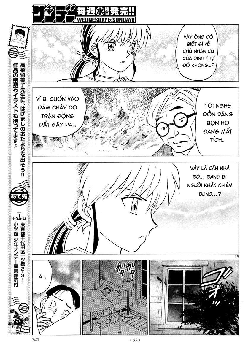 Mao (Takahashi Rumiko) Chapter 43 - Trang 2