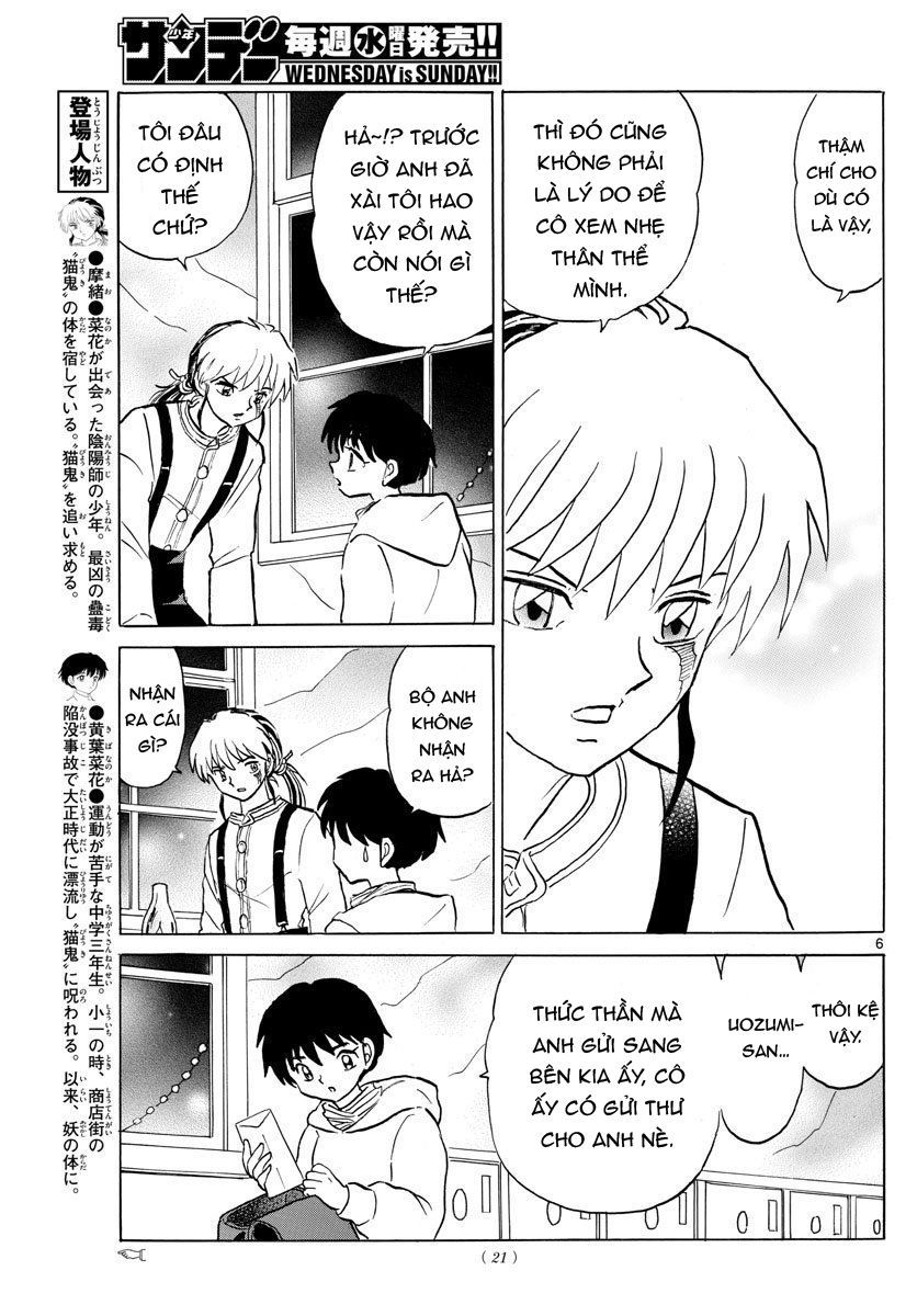 Mao (Takahashi Rumiko) Chapter 43 - Trang 2