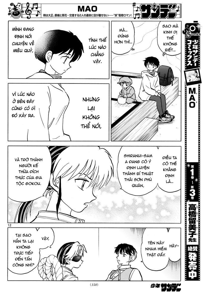 Mao (Takahashi Rumiko) Chapter 42 - Trang 2