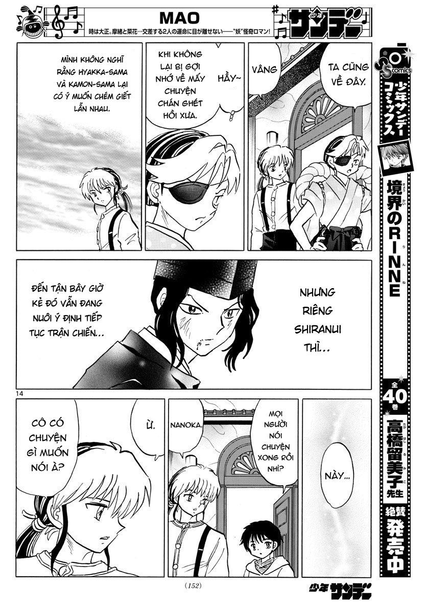 Mao (Takahashi Rumiko) Chapter 42 - Trang 2