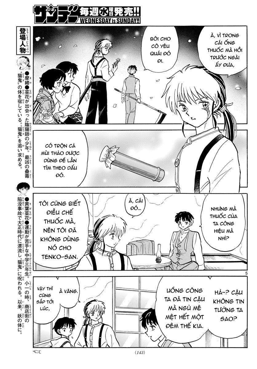 Mao (Takahashi Rumiko) Chapter 42 - Trang 2