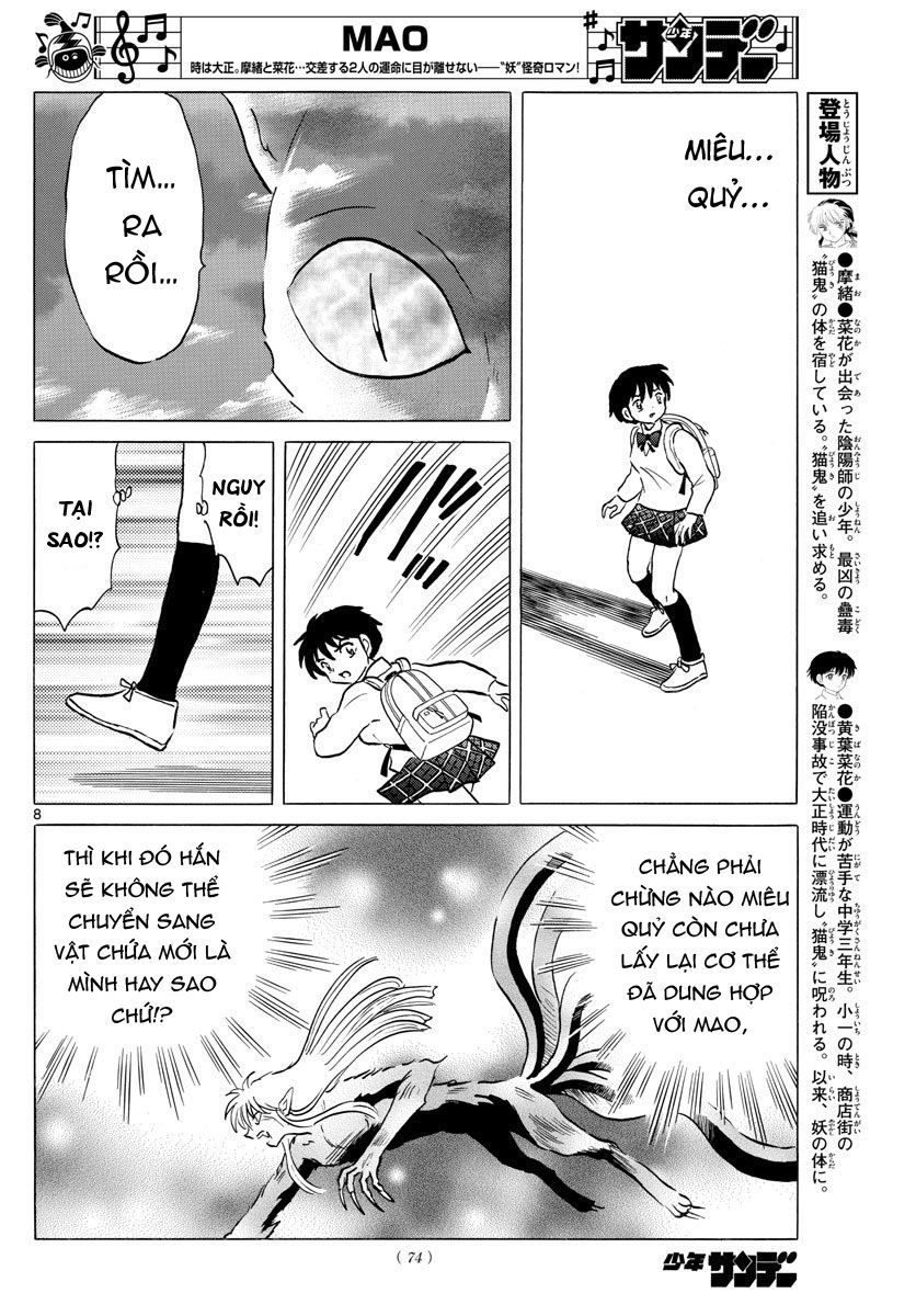 Mao (Takahashi Rumiko) Chapter 41 - Trang 2