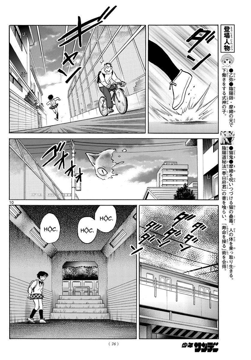 Mao (Takahashi Rumiko) Chapter 41 - Trang 2