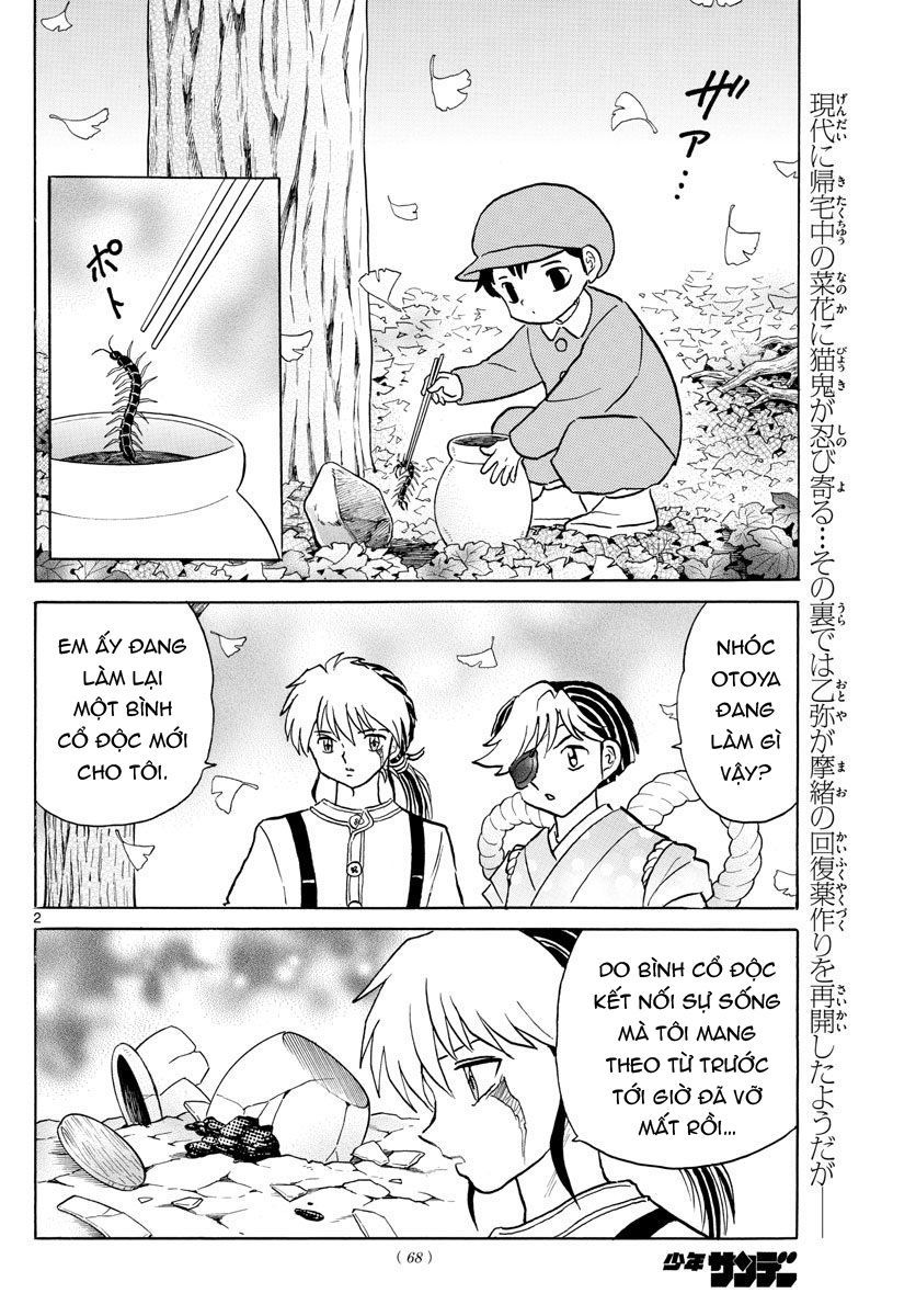 Mao (Takahashi Rumiko) Chapter 41 - Trang 2