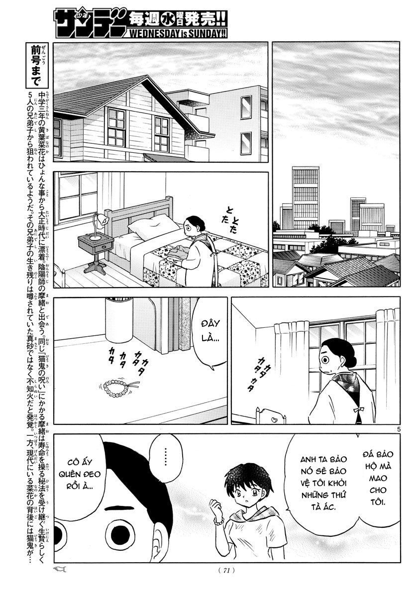 Mao (Takahashi Rumiko) Chapter 41 - Trang 2