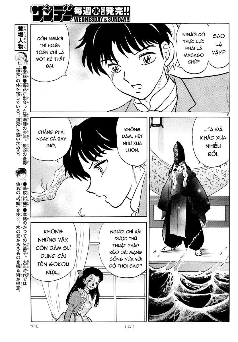 Mao (Takahashi Rumiko) Chapter 40 - Trang 2