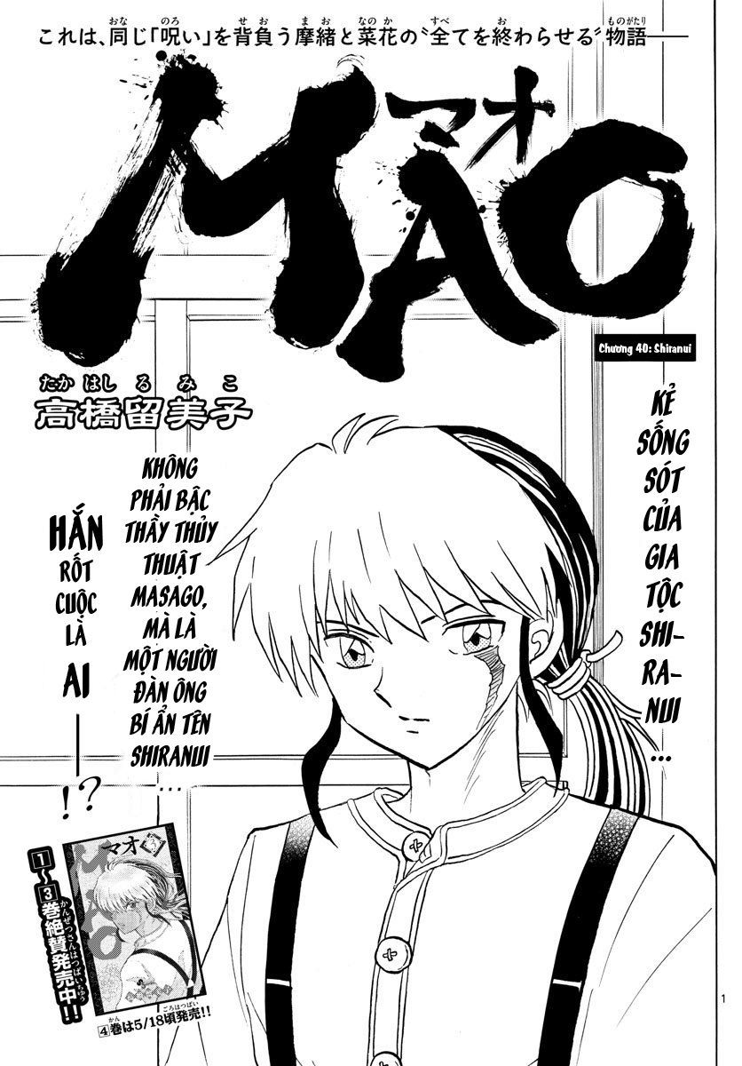Mao (Takahashi Rumiko) Chapter 40 - Trang 2
