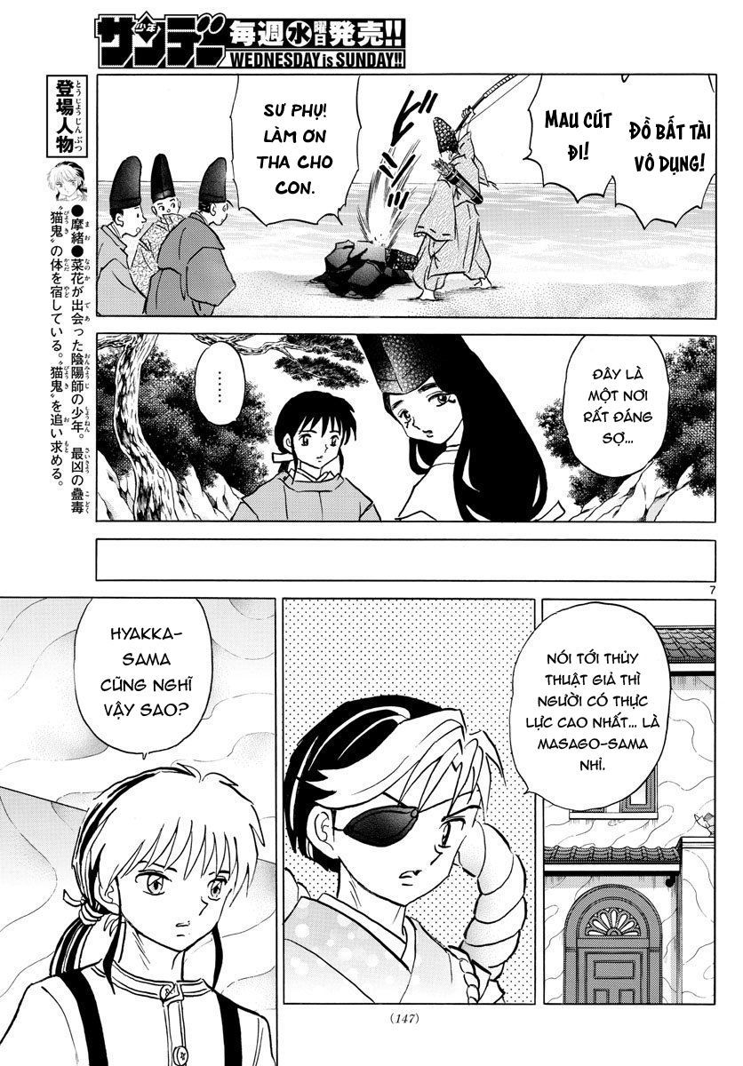 Mao (Takahashi Rumiko) Chapter 39 - Trang 2