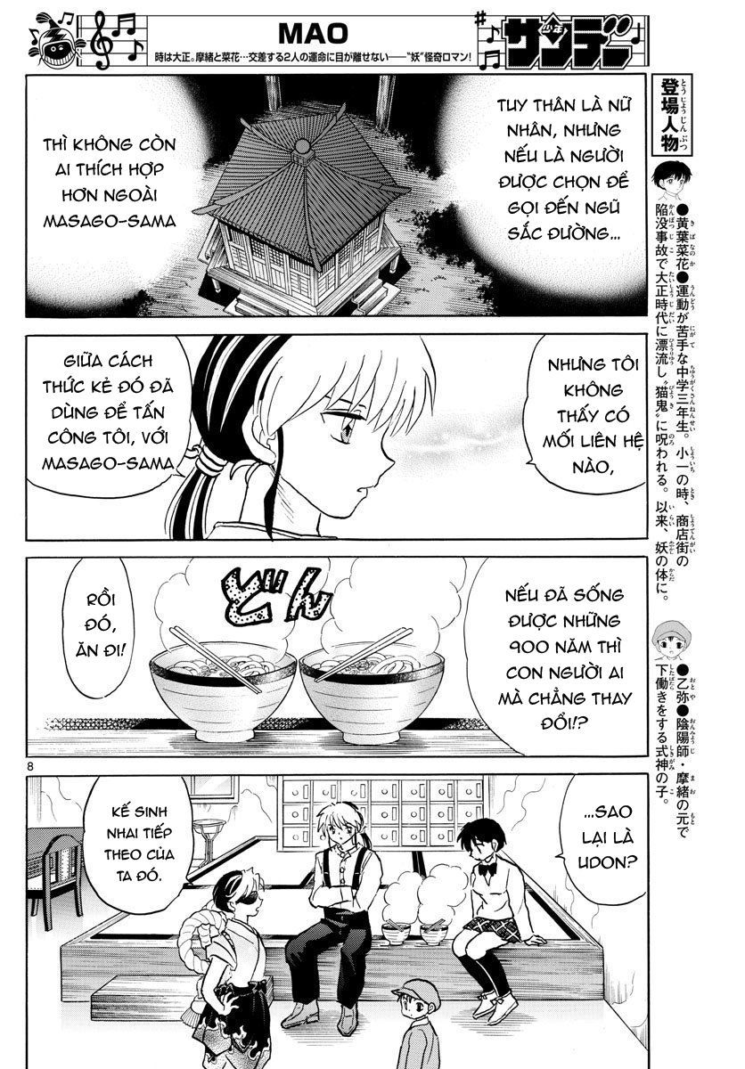 Mao (Takahashi Rumiko) Chapter 39 - Trang 2