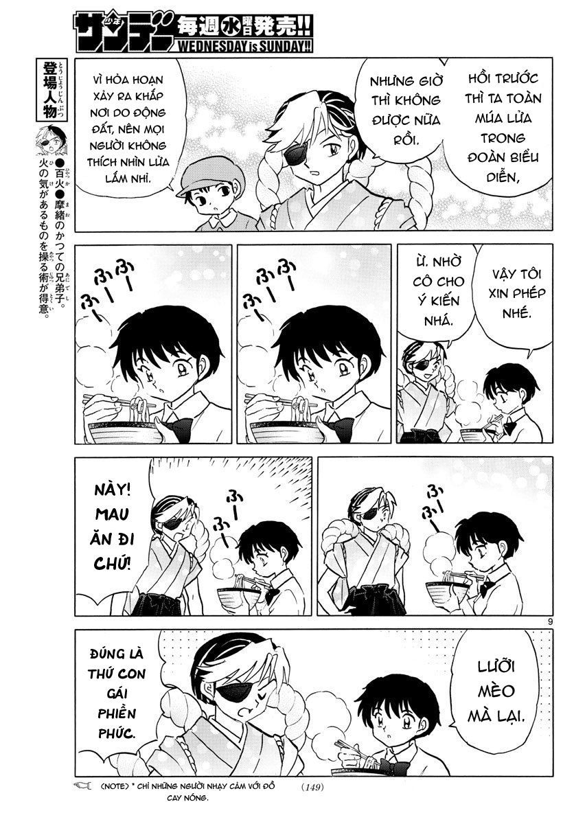 Mao (Takahashi Rumiko) Chapter 39 - Trang 2