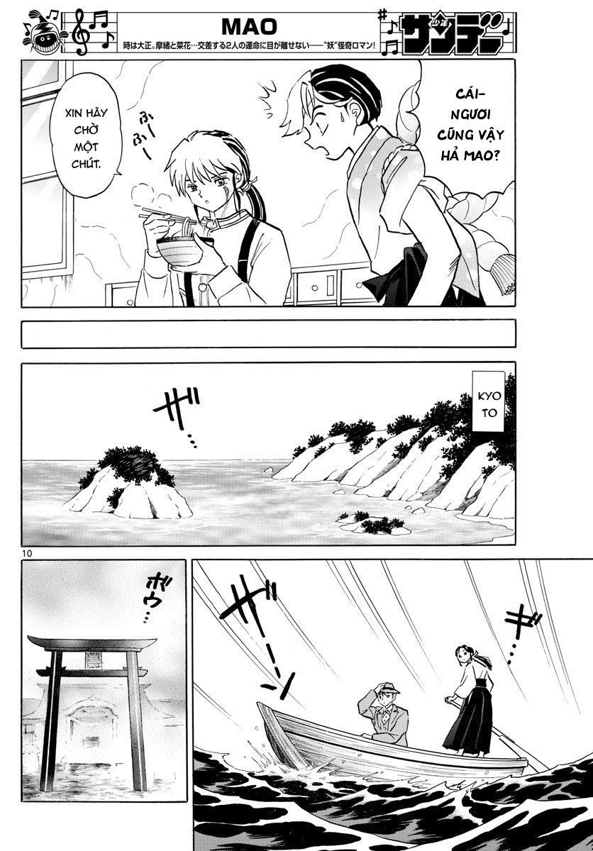 Mao (Takahashi Rumiko) Chapter 39 - Trang 2