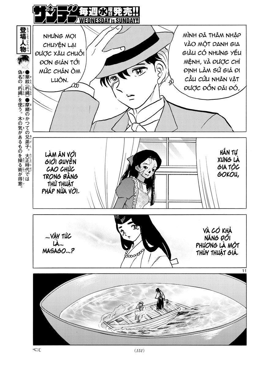 Mao (Takahashi Rumiko) Chapter 39 - Trang 2
