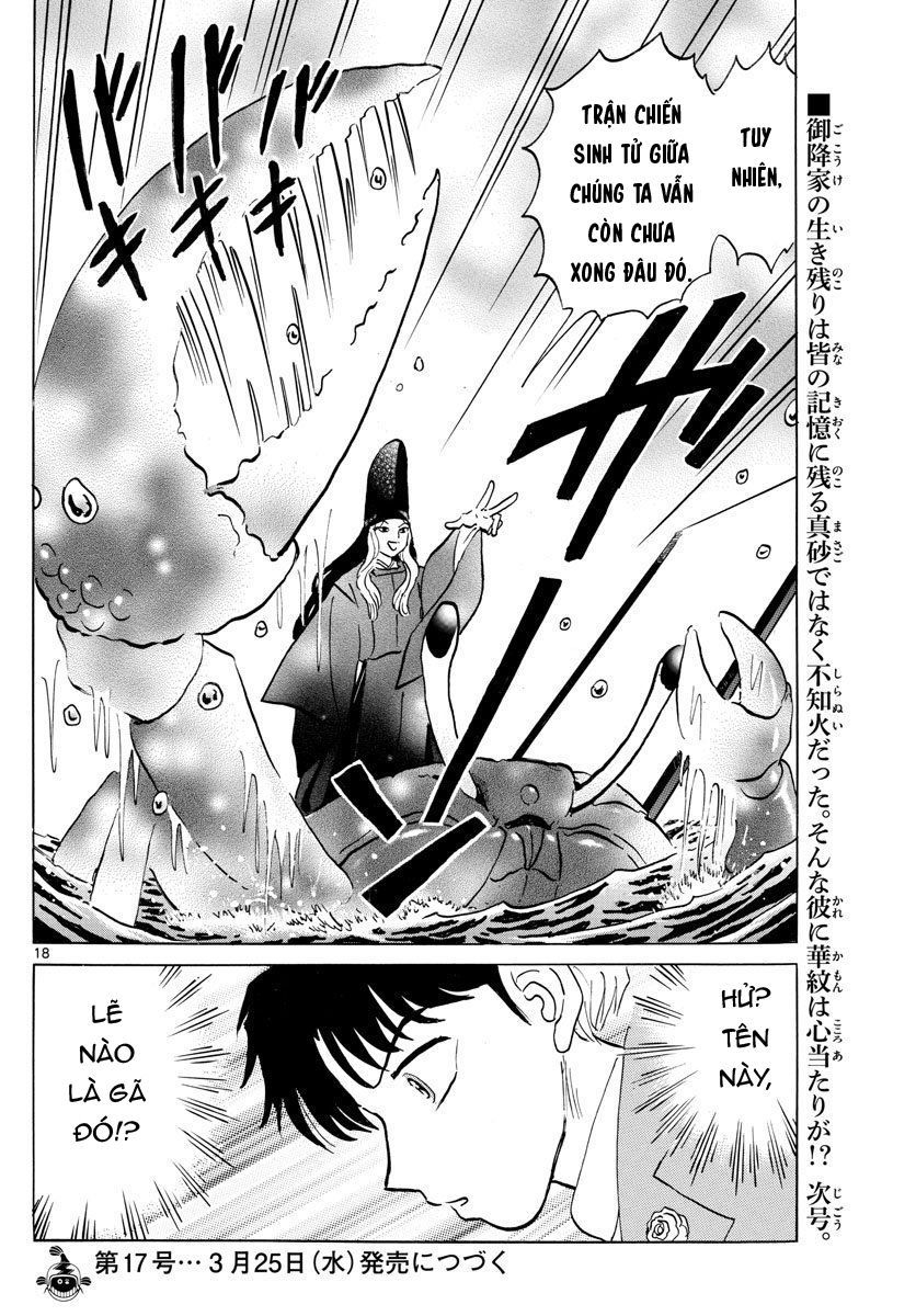 Mao (Takahashi Rumiko) Chapter 39 - Trang 2
