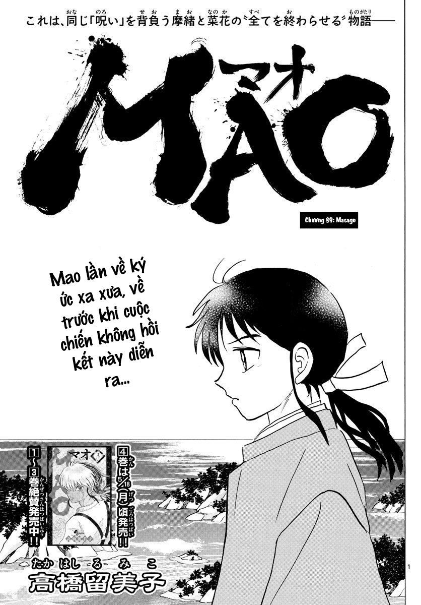 Mao (Takahashi Rumiko) Chapter 39 - Trang 2