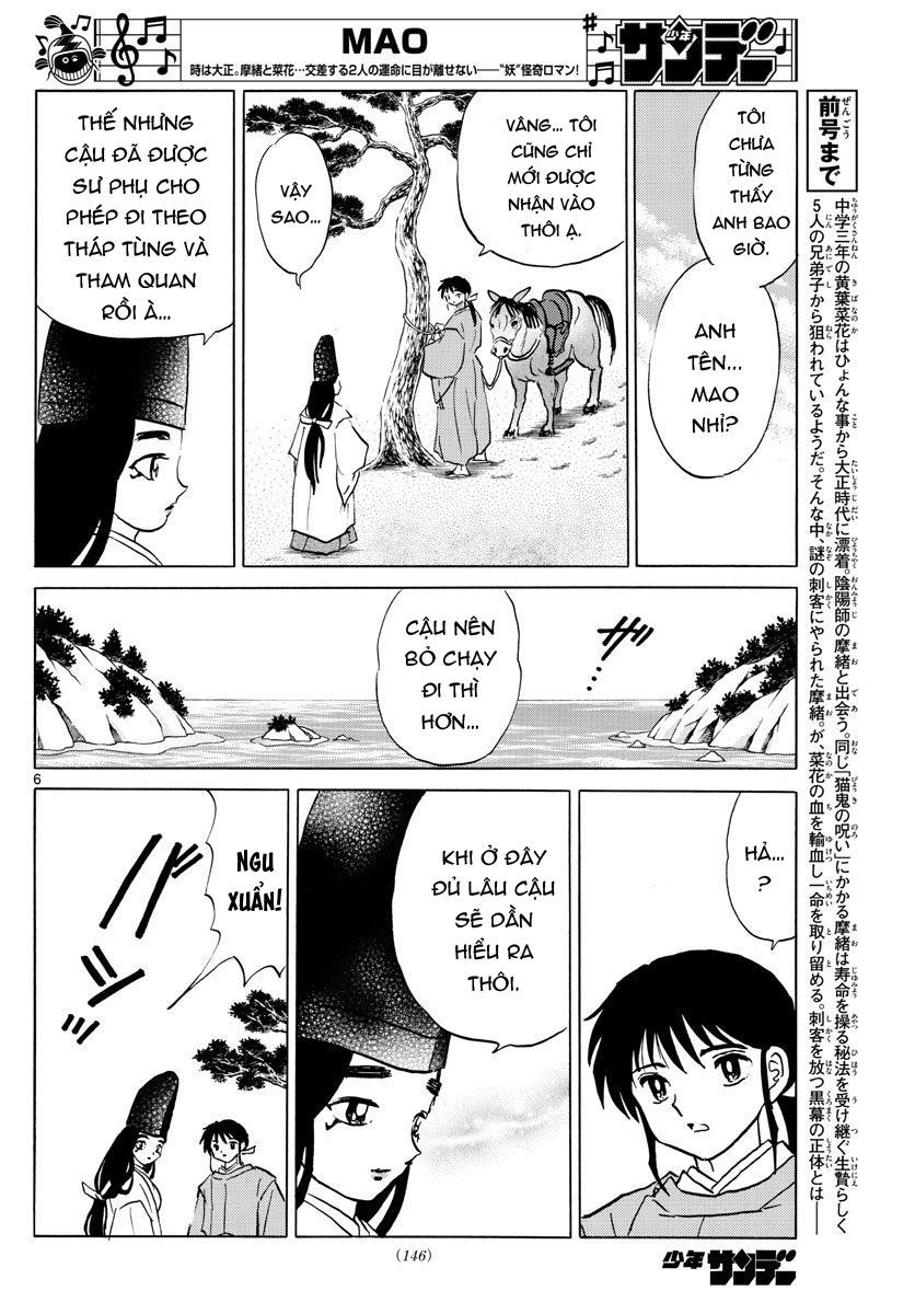Mao (Takahashi Rumiko) Chapter 39 - Trang 2