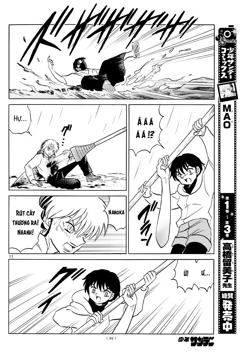 Mao (Takahashi Rumiko) Chapter 37 - Trang 2