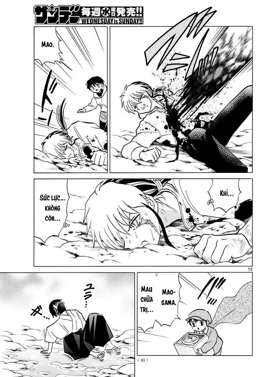 Mao (Takahashi Rumiko) Chapter 37 - Trang 2