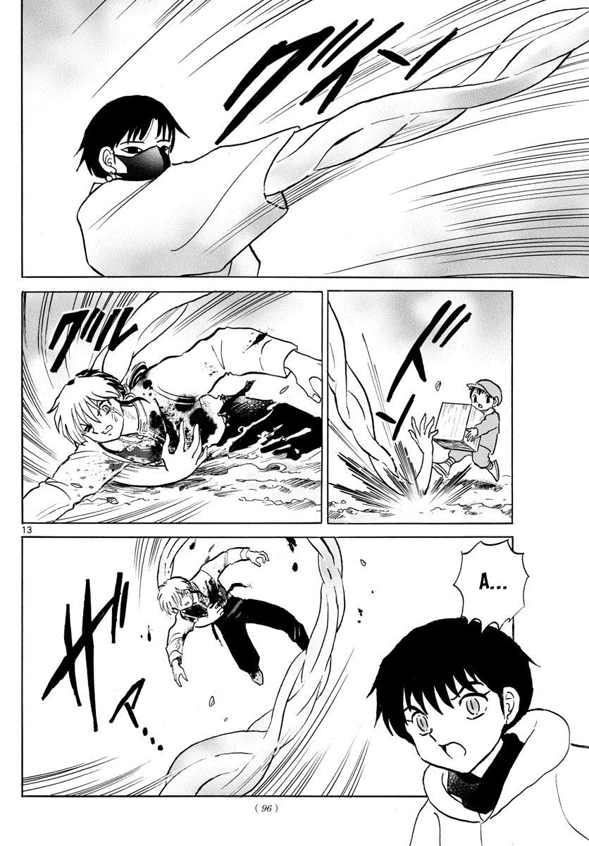 Mao (Takahashi Rumiko) Chapter 37 - Trang 2