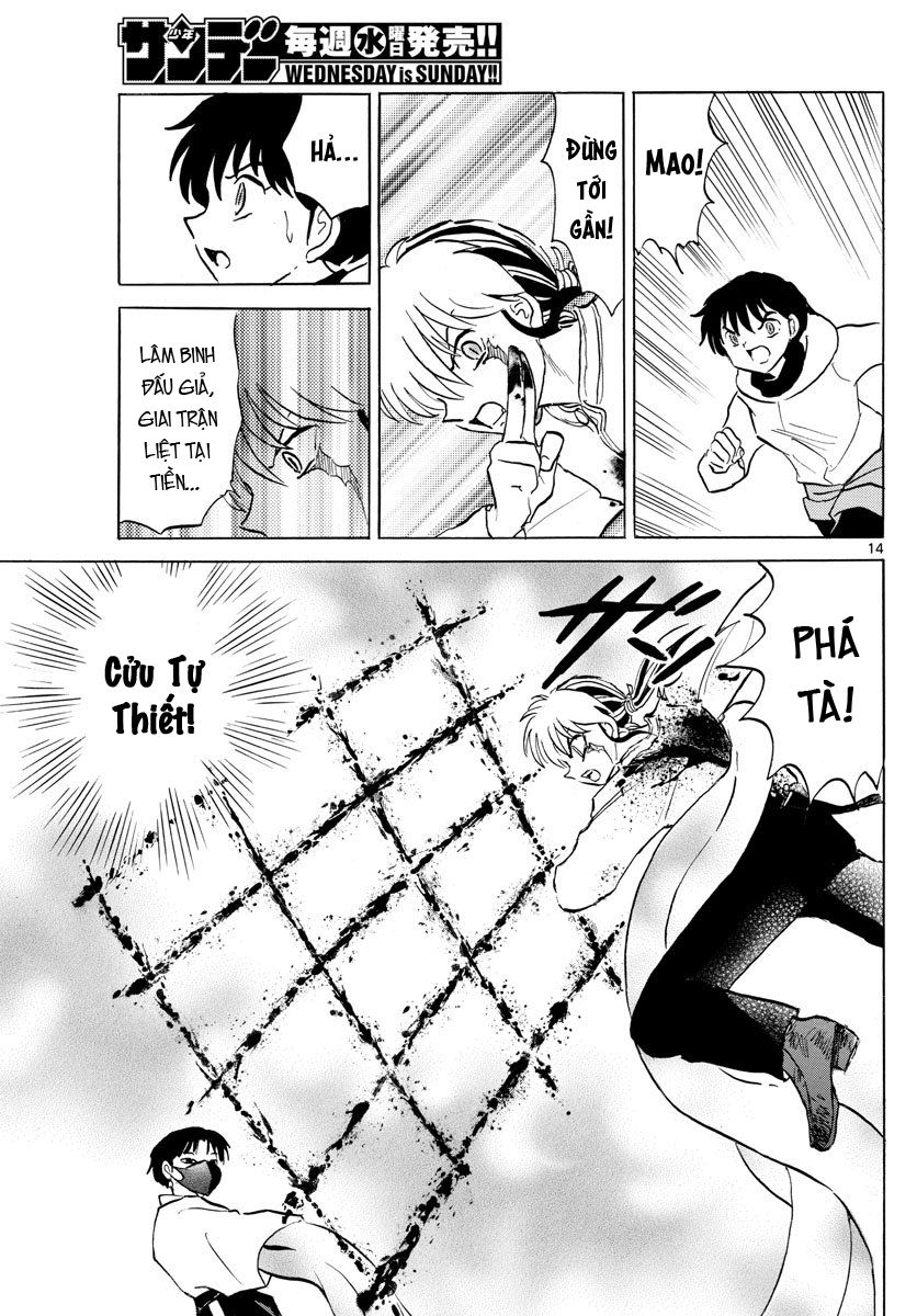 Mao (Takahashi Rumiko) Chapter 37 - Trang 2