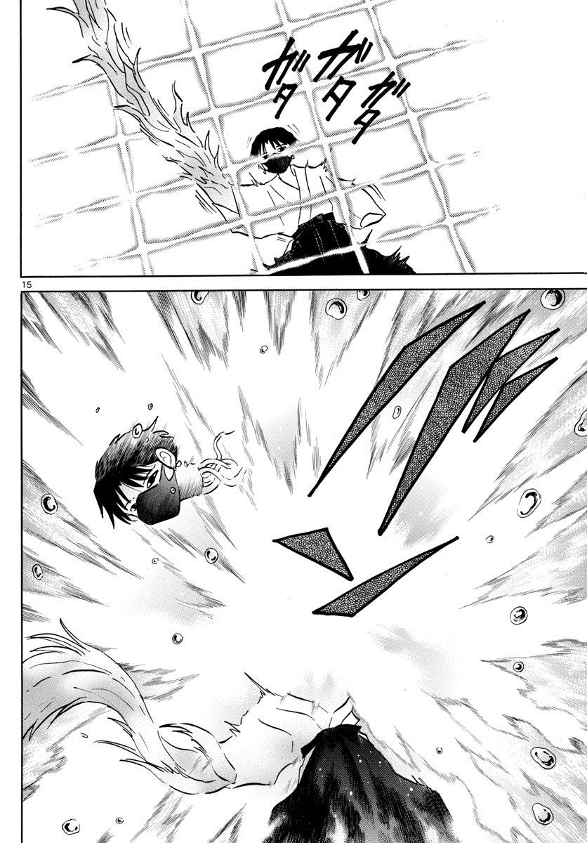 Mao (Takahashi Rumiko) Chapter 37 - Trang 2