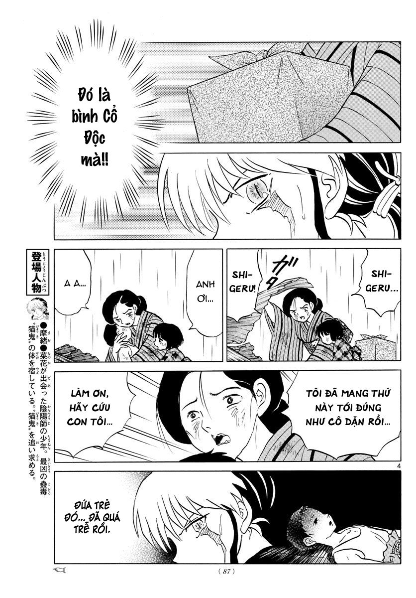 Mao (Takahashi Rumiko) Chapter 37 - Trang 2