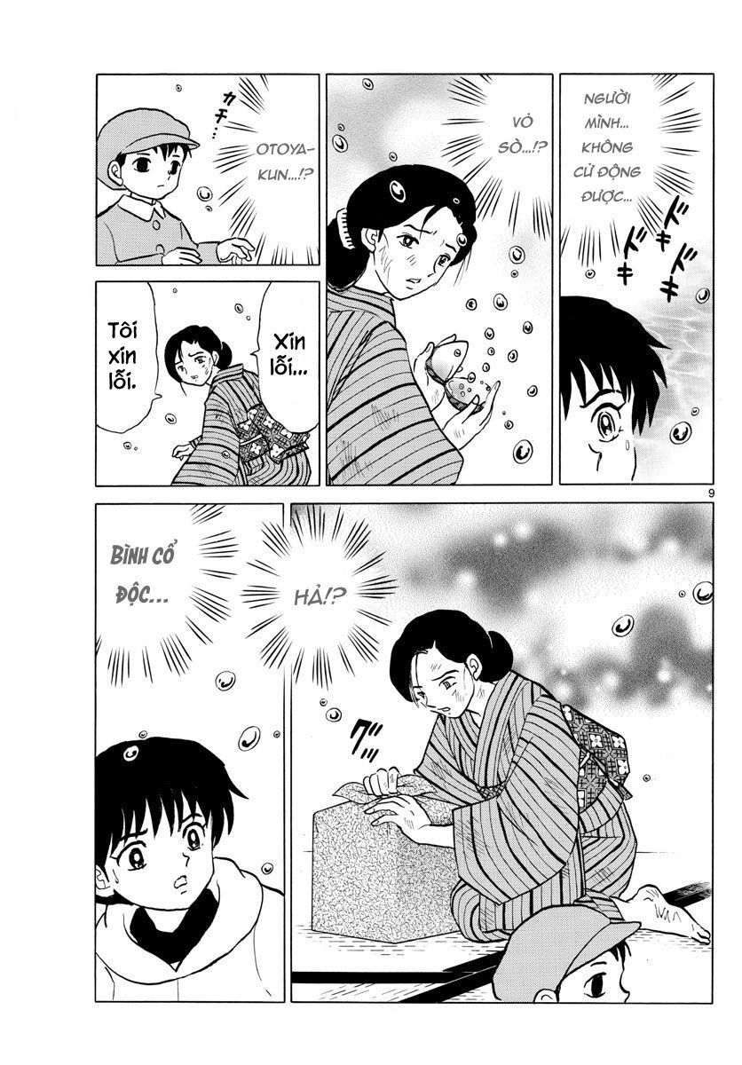 Mao (Takahashi Rumiko) Chapter 36 - Trang 2