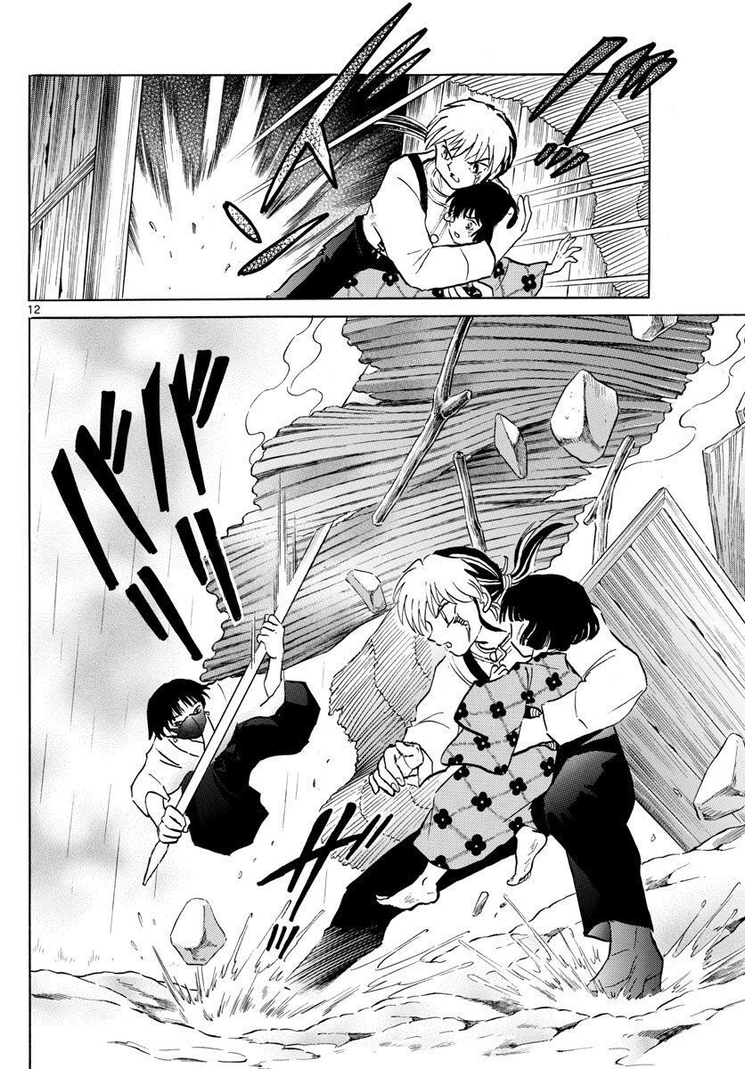 Mao (Takahashi Rumiko) Chapter 36 - Trang 2