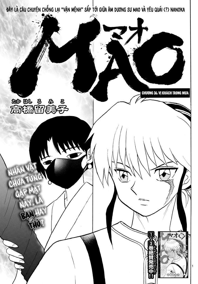 Mao (Takahashi Rumiko) Chapter 36 - Trang 2