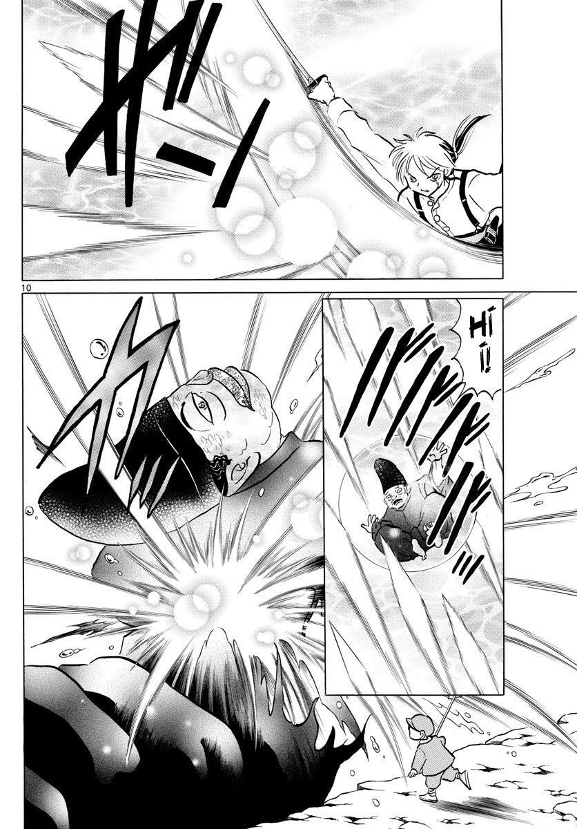 Mao (Takahashi Rumiko) Chapter 34 - Trang 2