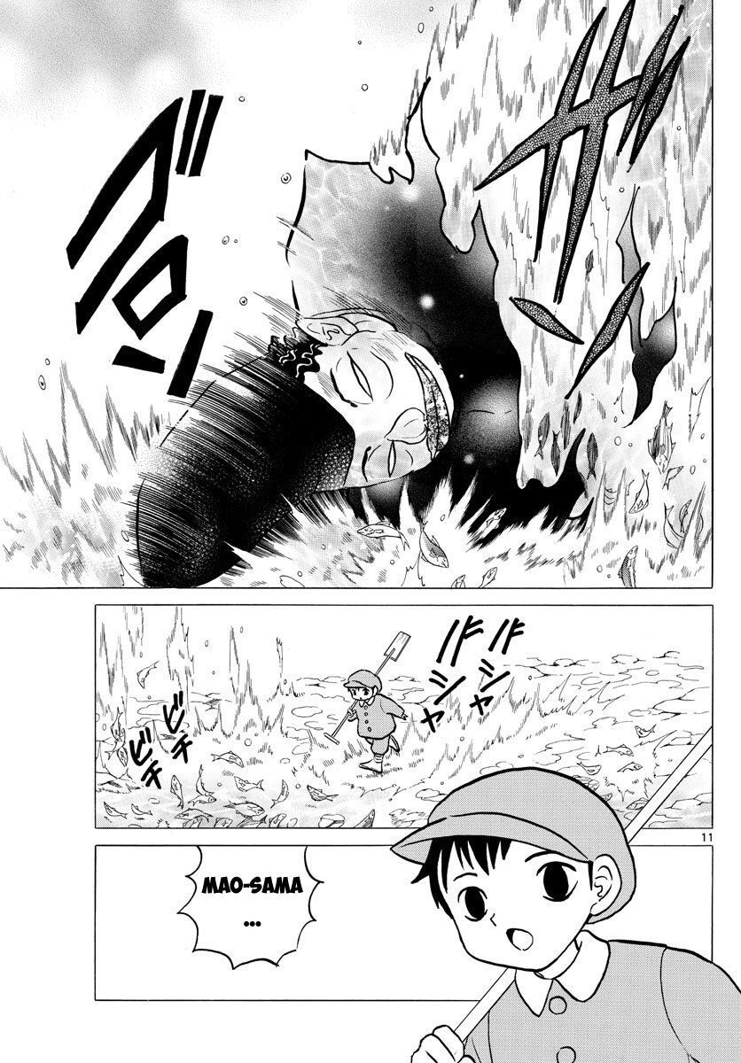 Mao (Takahashi Rumiko) Chapter 34 - Trang 2