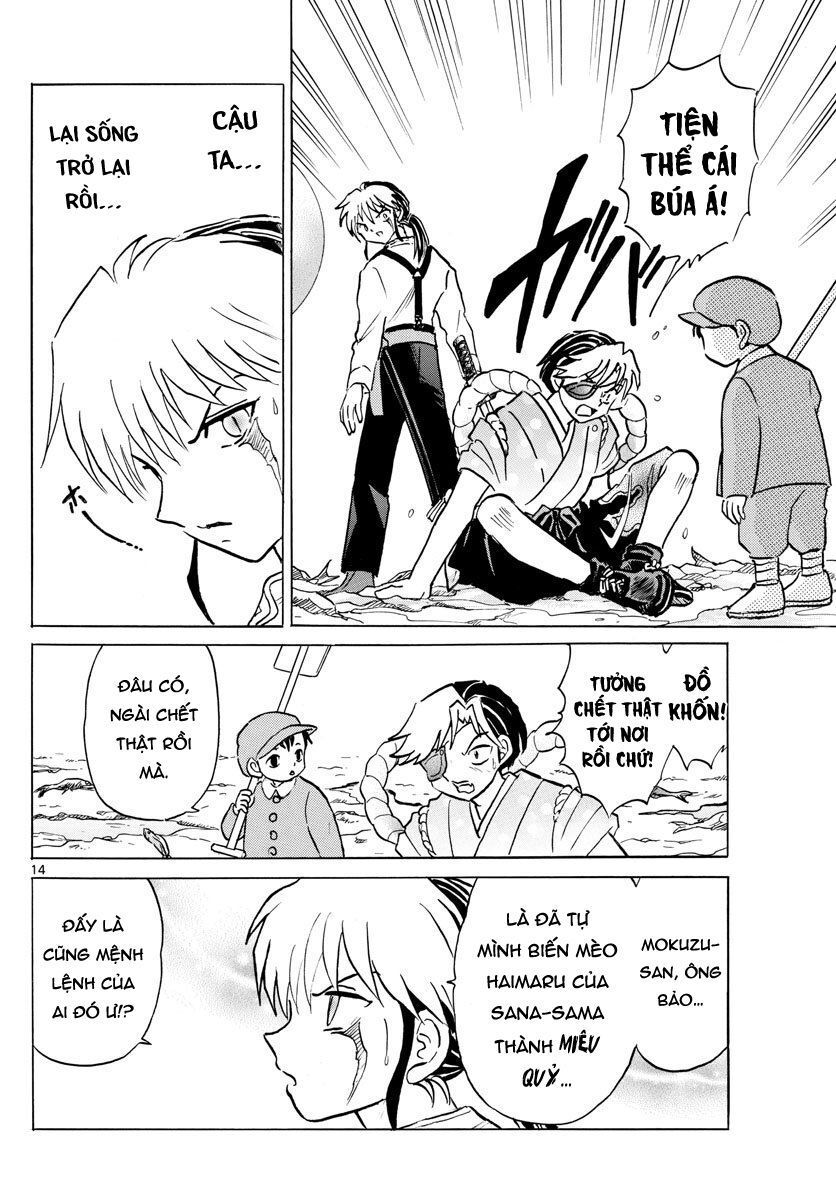 Mao (Takahashi Rumiko) Chapter 34 - Trang 2