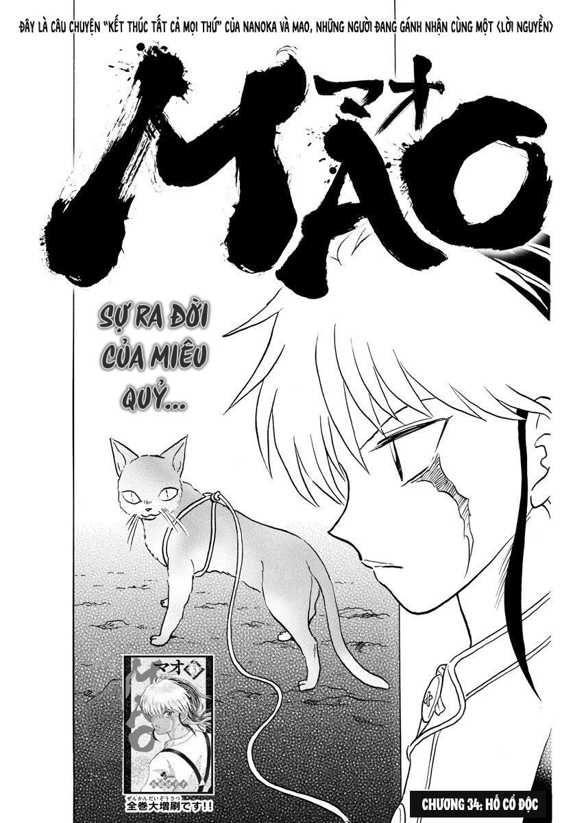 Mao (Takahashi Rumiko) Chapter 34 - Trang 2