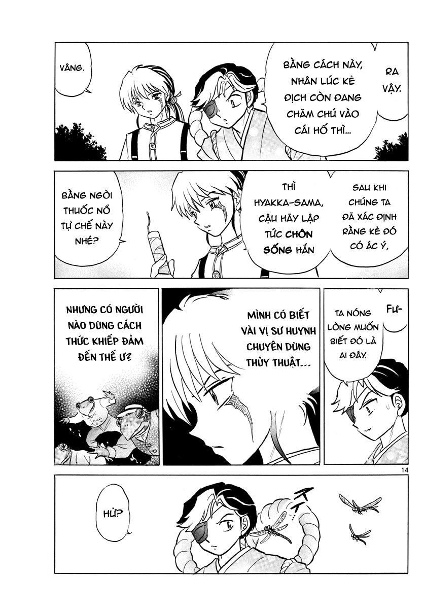 Mao (Takahashi Rumiko) Chapter 32 - Trang 2