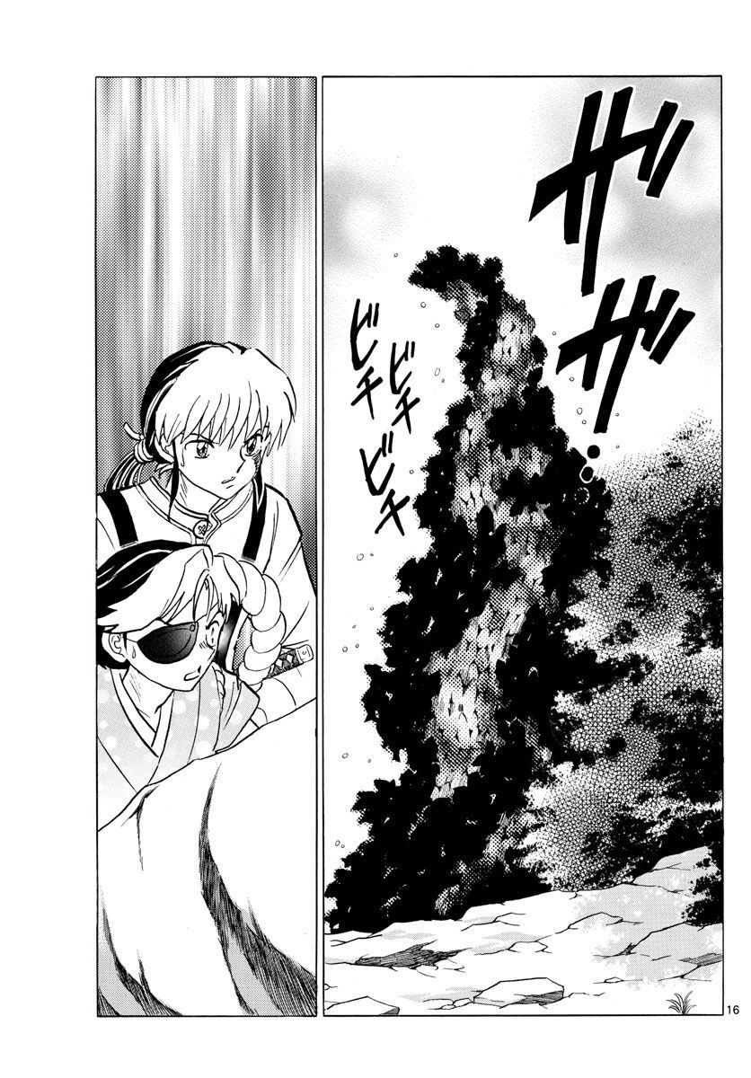 Mao (Takahashi Rumiko) Chapter 32 - Trang 2