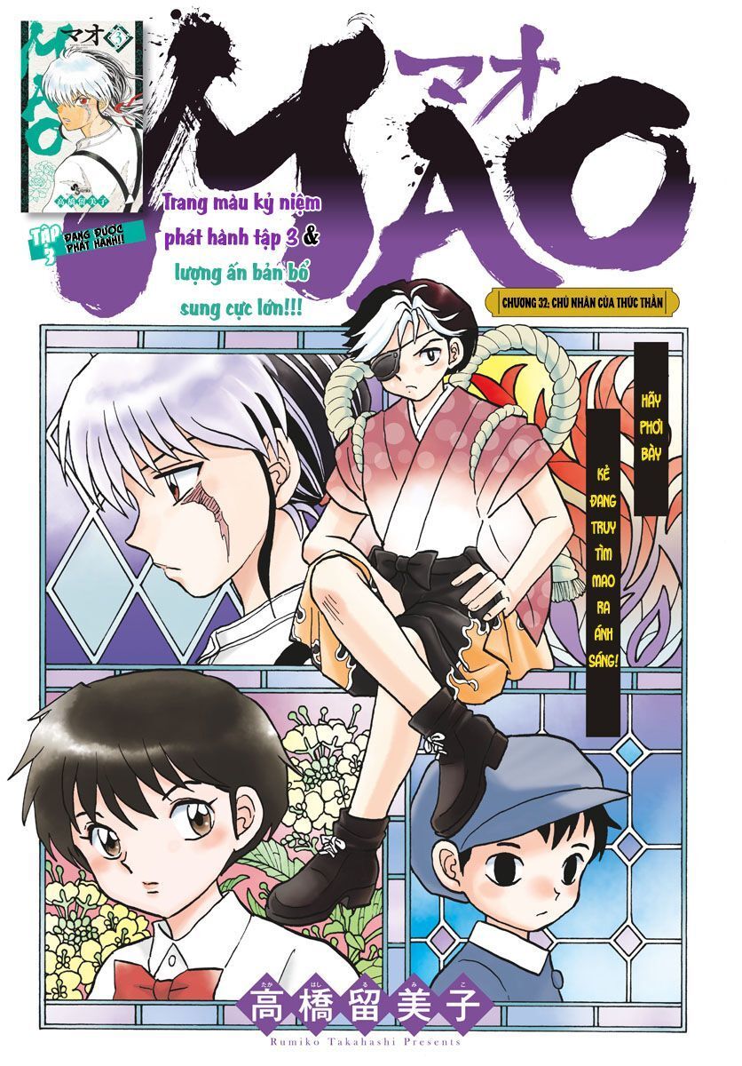 Mao (Takahashi Rumiko) Chapter 32 - Trang 2