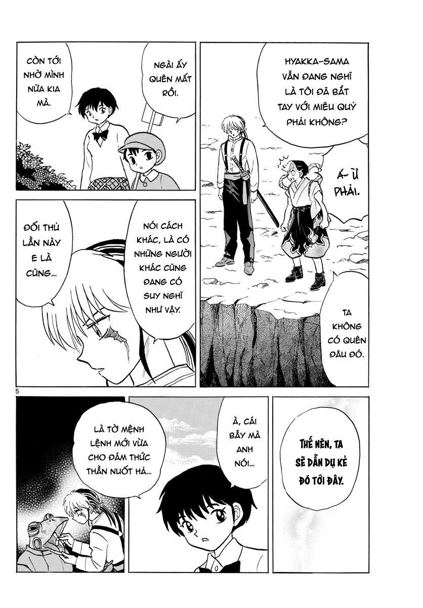 Mao (Takahashi Rumiko) Chapter 32 - Trang 2